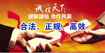 盈江要债公司